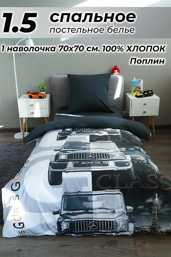 КПБ Статус, Поплин НАТАЛИ, в ассортименте - фото 1