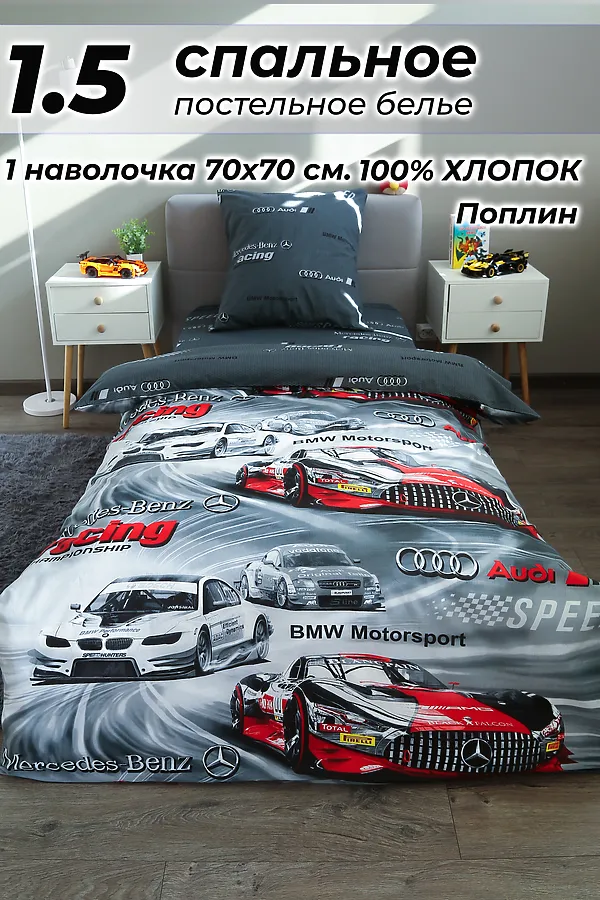 КПБ Мажор Поплин НАТАЛИ, в ассортименте - фото 1