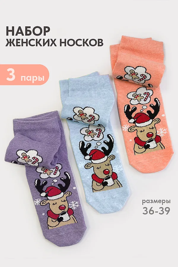 Носки стандарт Мечта (набор 3 пары) НАТАЛИ, голубой, лиловый, персик - фото 1