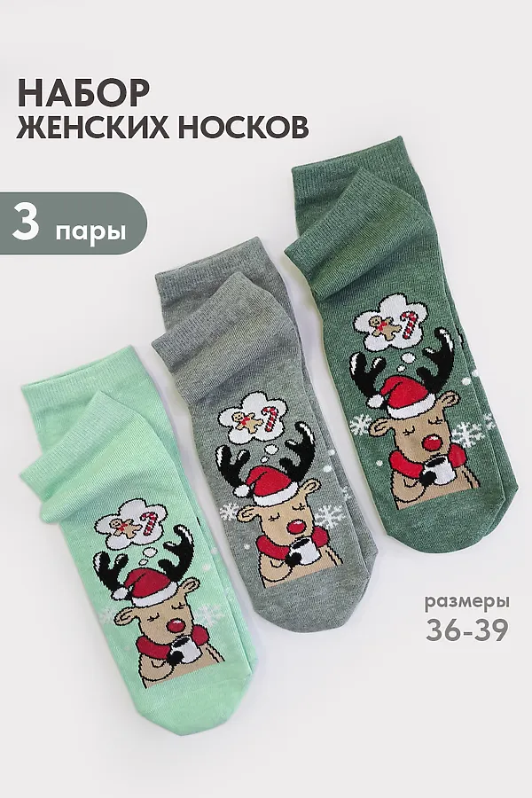 Носки стандарт Мечта (набор 3 пары) НАТАЛИ, олива, ментол, нефрит - фото 1