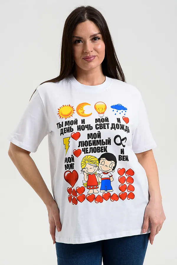 Футболка 8540 НАТАЛИ, белый+парочка - фото 1