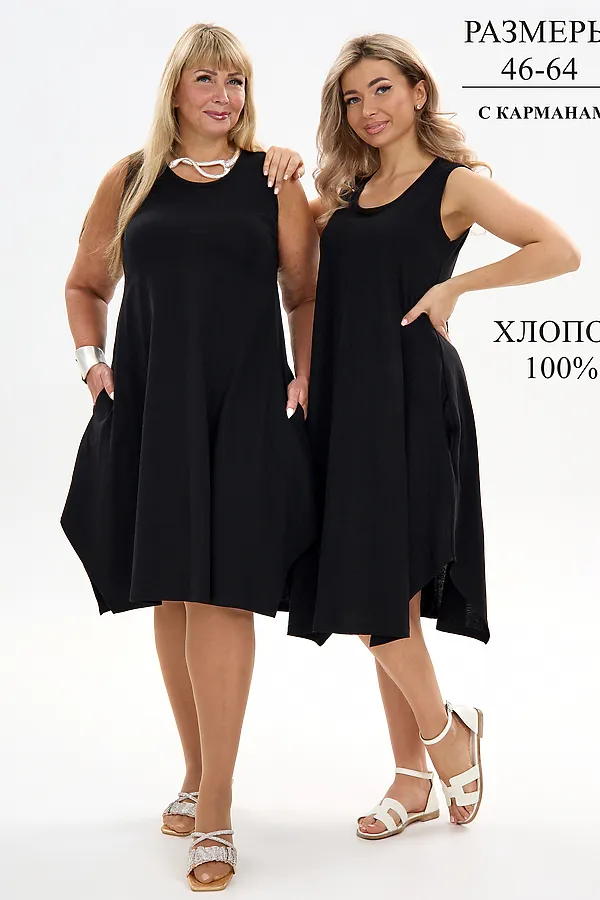 Сарафан С1 НАТАЛИ, черный - фото 1