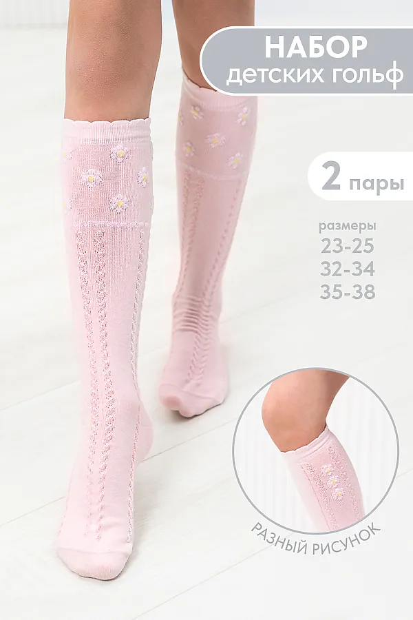 Колготки НАТАЛИ, розовый - фото 1