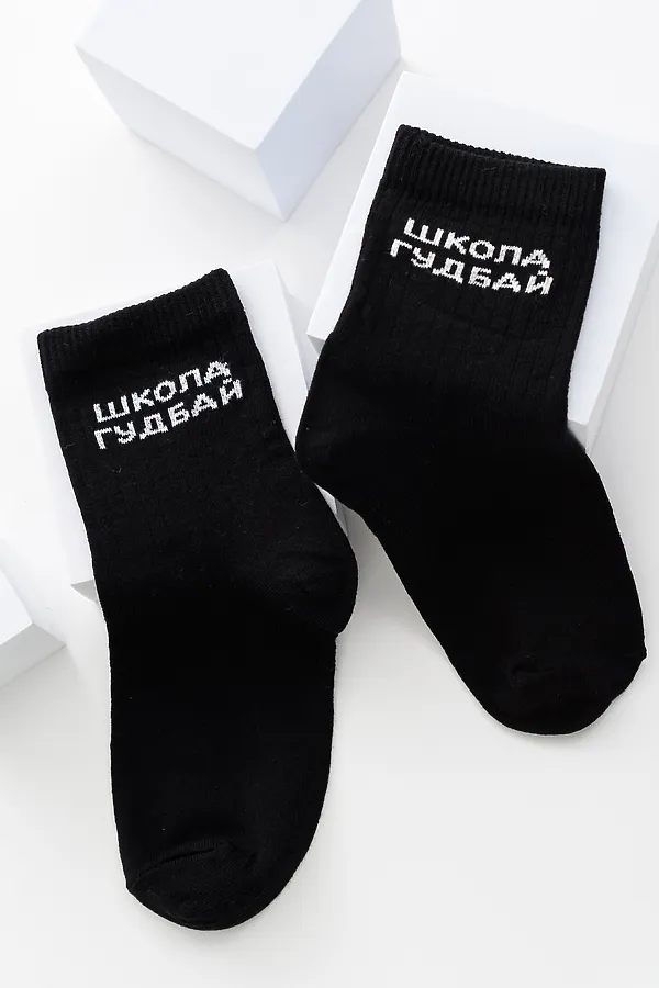 Детские носки высокие Школа гудбай (набор 2 пары) НАТАЛИ, черный - фото 1