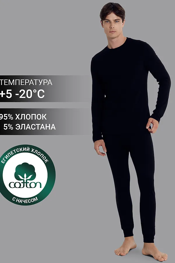 Термокомплект MARK FORMELLE, черный - фото 1