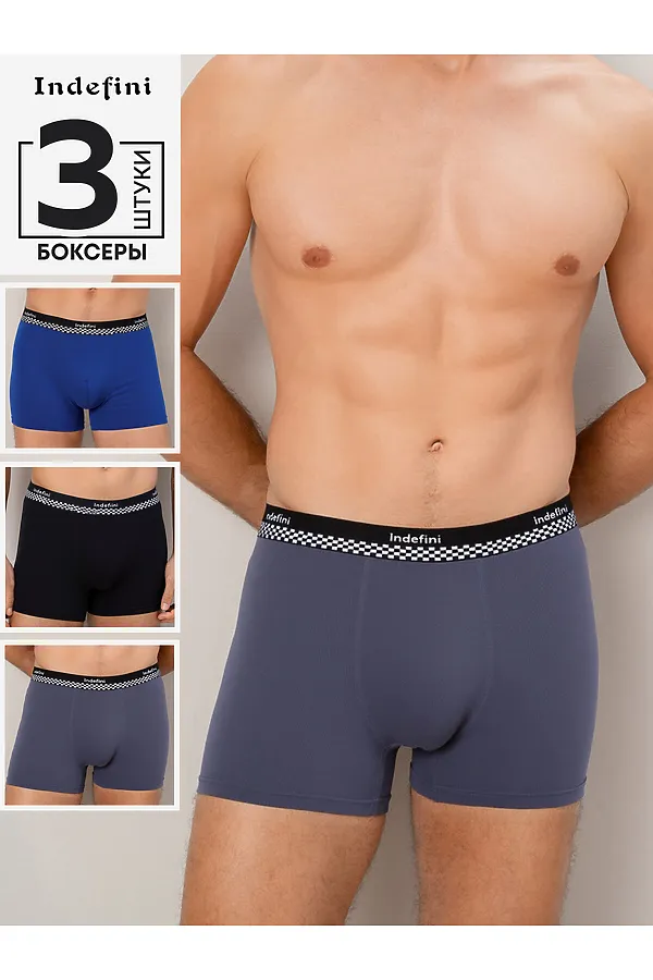 Трусы INDEFINI, мультиколор - фото 1