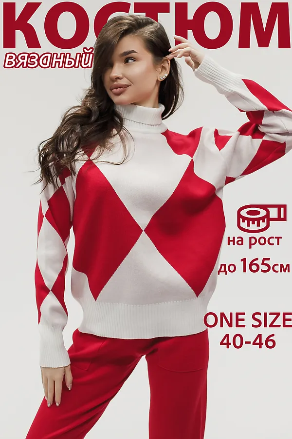 Костюм с брюками Вязаный с брюками НАТАЛИ, красный - фото 1