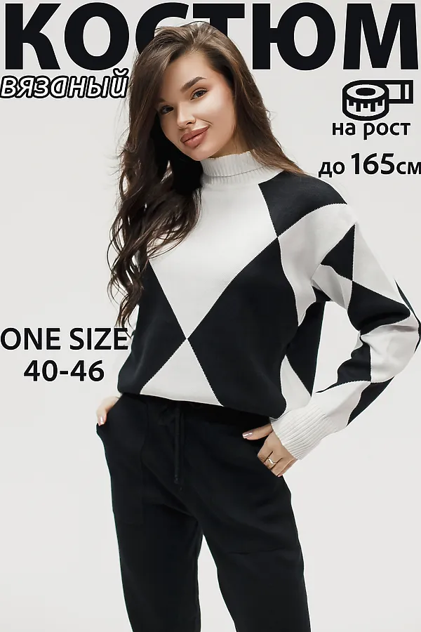Костюм с брюками Вязаный с брюками НАТАЛИ, черный - фото 1