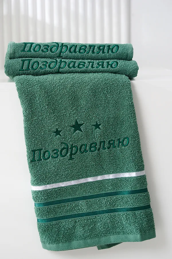 Полотенце 14418/15 "Поздравляю звезды" махровое плотность 350гр НАТАЛИ, изумруд - фото 1