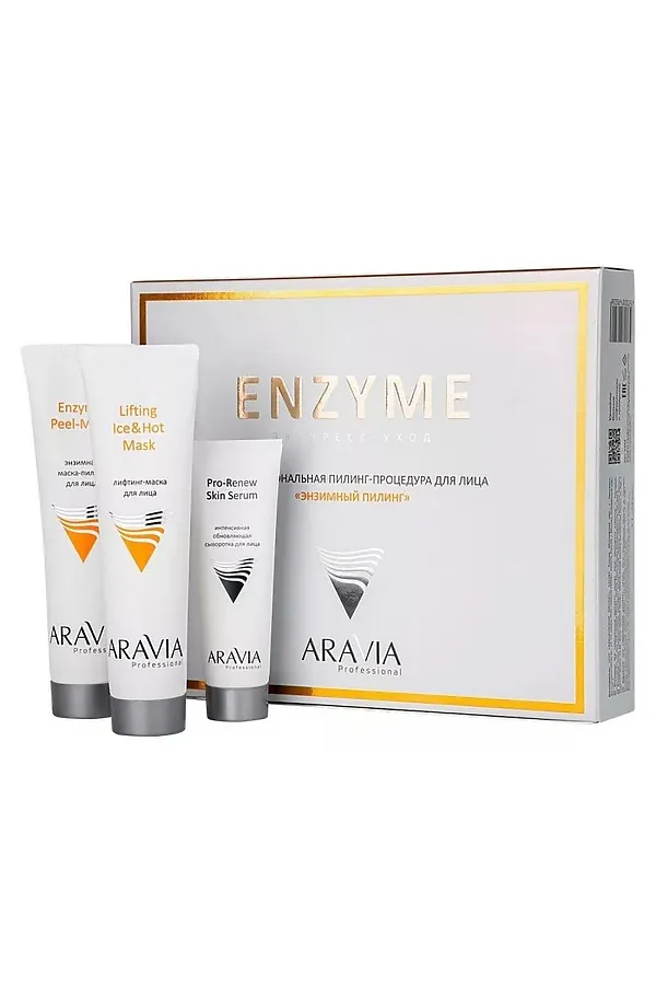 Aravia Профессиональная пилинг-процедура для жирной кожи «Энзимный пилинг», 50 мл, 100 мл x 2 KRISTALLER, - - фото 1
