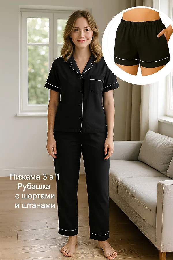 Пижама с брюками 3223 3 в 1 НАТАЛИ, черный - фото 1