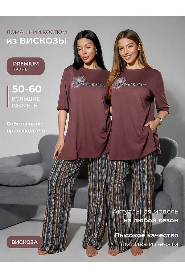 Костюм с брюками с брюками и футболкой 409 НАТАЛИ, сливовый - фото 1