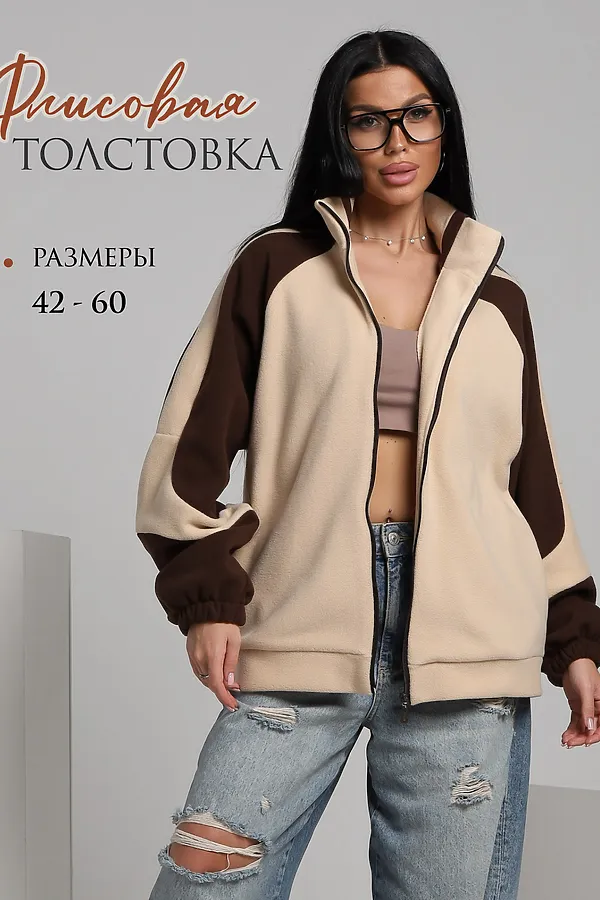 Толстовка ТФЛ01 НАТАЛИ, бежевый+коричневый - фото 1