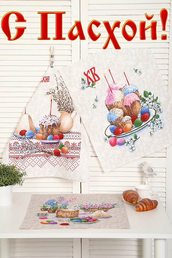 Полотенце 32598 НАТАЛИ, бежевый - фото 1