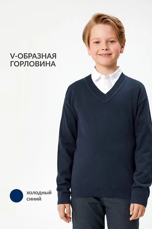 Джемпер ACOOLA, холодный синий - фото 1