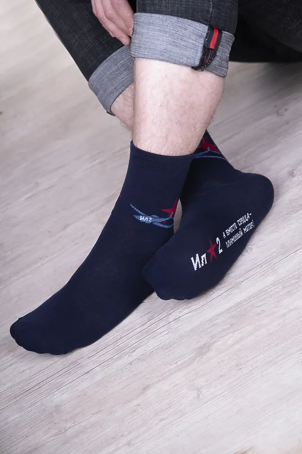 Носки стандарт Авиация (набор 3 пары) НАТАЛИ, синий, индиго - фото 1