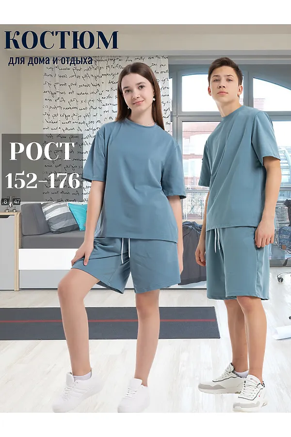 Детский костюм с шортами Летний НАТАЛИ, пепельный - фото 1