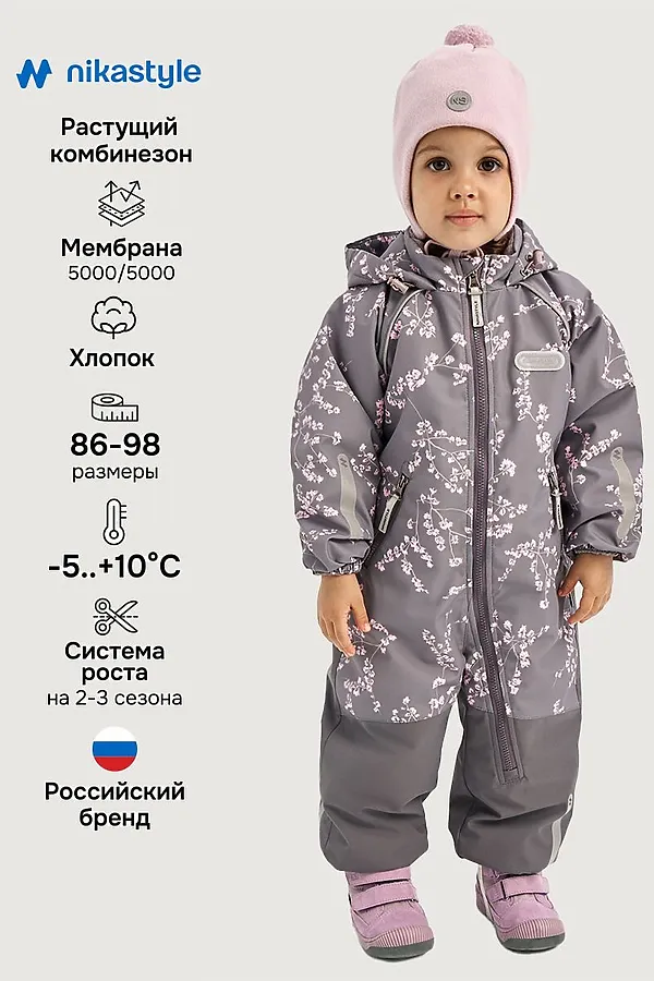 Комбинезон NIKASTYLE, кофе - фото 1