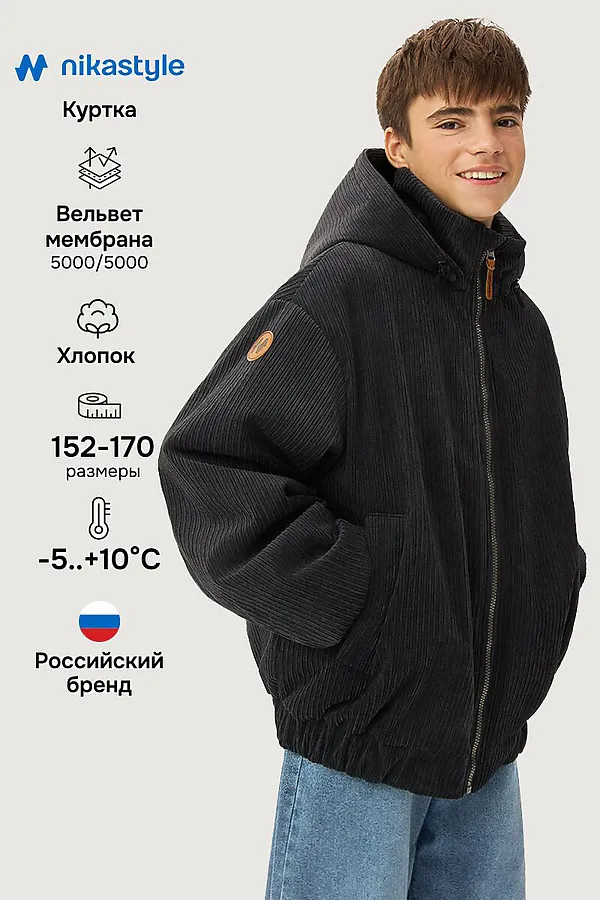 Куртка NIKASTYLE, черный - фото 1