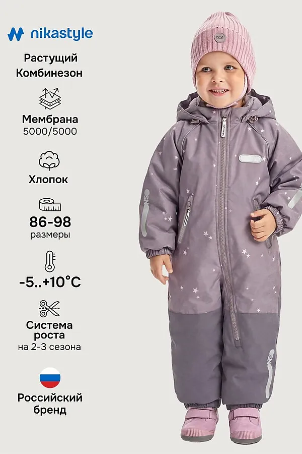 Комбинезон NIKASTYLE, кофе - фото 1