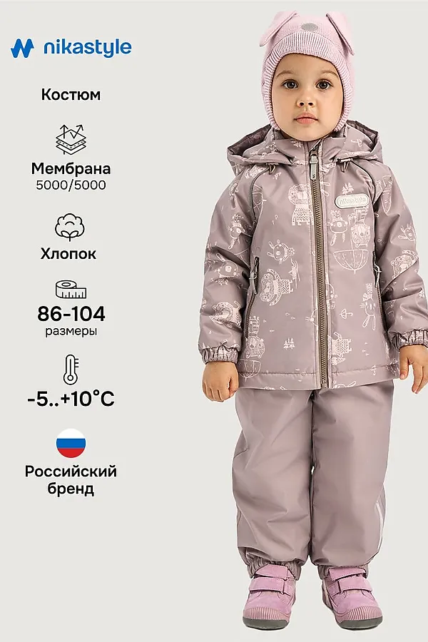 Костюм NIKASTYLE, капучино - фото 1