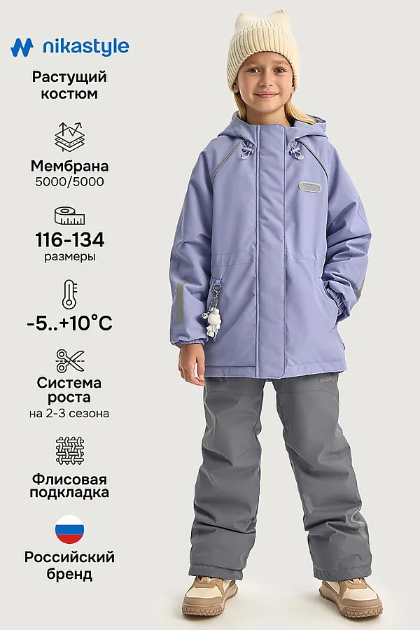 Костюм NIKASTYLE, лаванда/светло-серый - фото 1