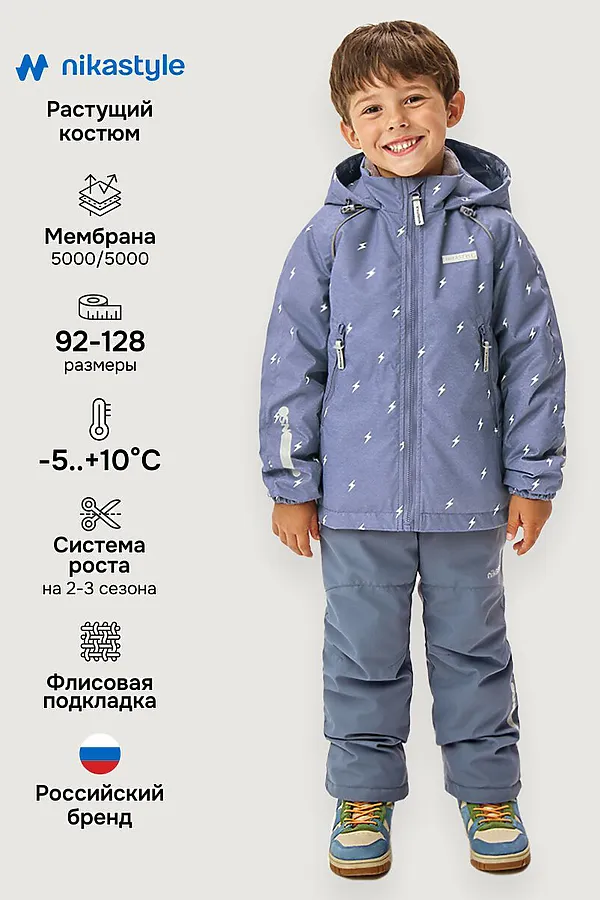 Комплект шапка и манишка NIKASTYLE, деним/серый - фото 1