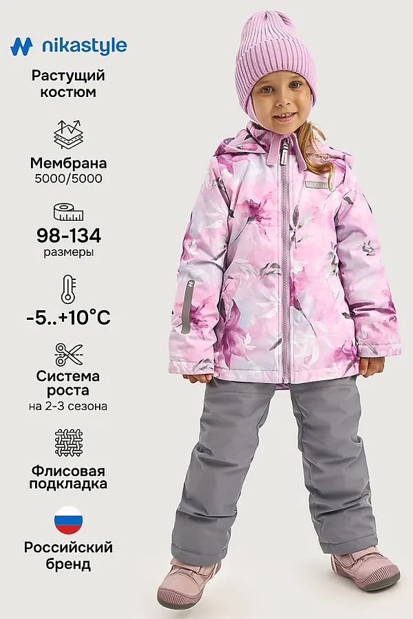 Костюм NIKASTYLE, розовый/светло-серый - фото 1
