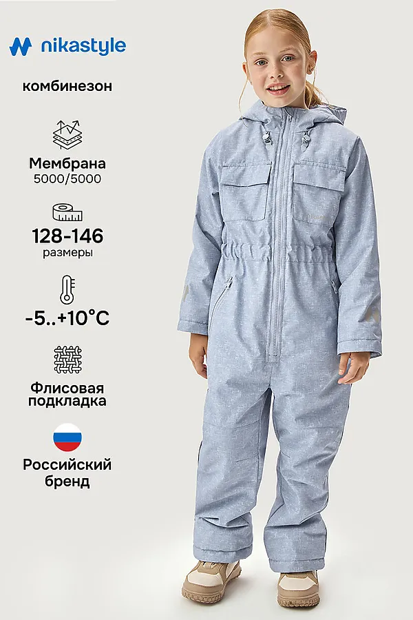 Комбинезон NIKASTYLE, лед - фото 1