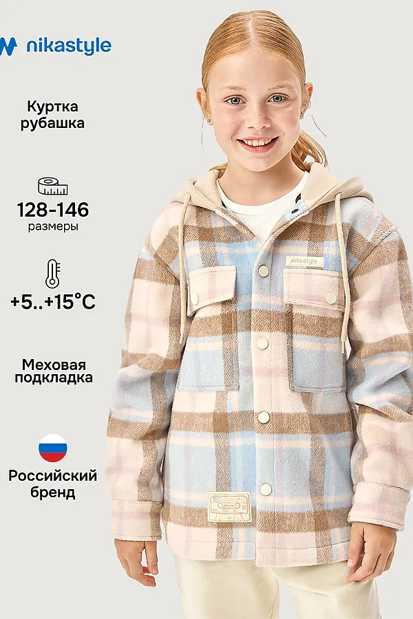 Куртка NIKASTYLE, небо - фото 1