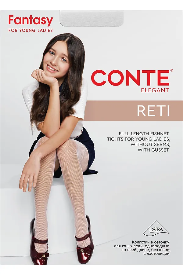 CONTE RETI Колготки детские полиамидные CONTE ELEGANT, натуральный - фото 1
