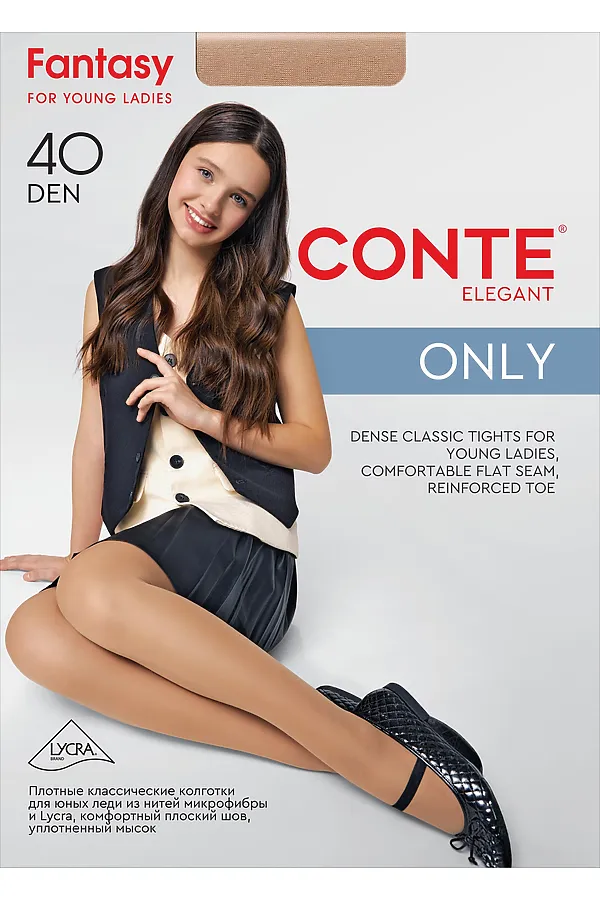 CONTE ONLY 40 Колготки детские полиамидные CONTE ELEGANT, бежевый - фото 1