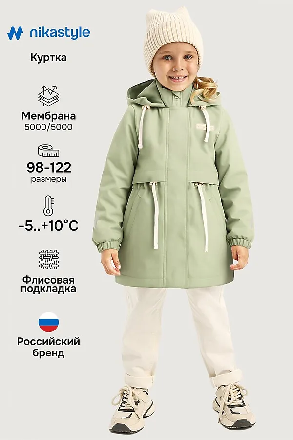 Куртка NIKASTYLE, фисташка - фото 1