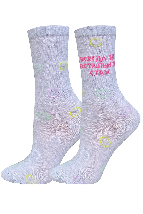 БРЕСТСКИЕ НОСКИ 4201 EVERY (удлиненные) БРЕСТСКИЕ, светло-серый меланж - фото 1