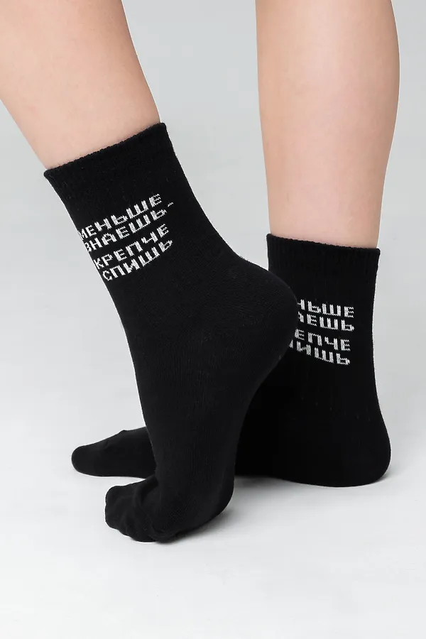 Детские носки стандарт Меньше знаешь (набор 2 пары) НАТАЛИ, черный - фото 1