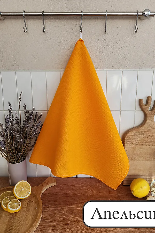 Полотенце вафельн. однотон.  60*45 150г/м2 пакет ТТ НАТАЛИ, апельсин - фото 1