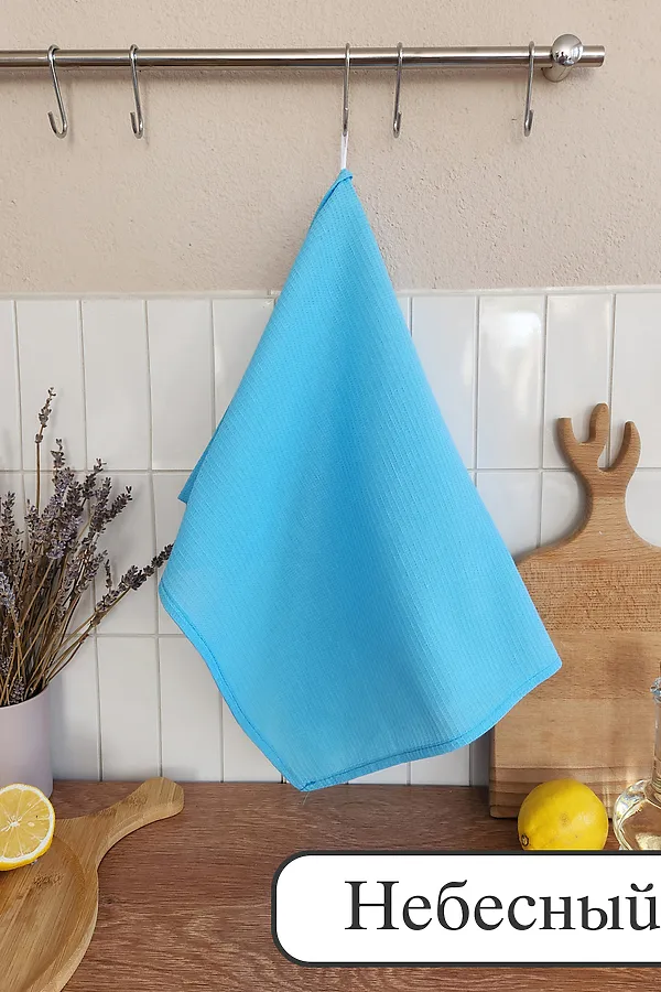 Полотенце вафельн. однотон.  60*45 150г/м2 пакет ТТ НАТАЛИ, небесный - фото 1
