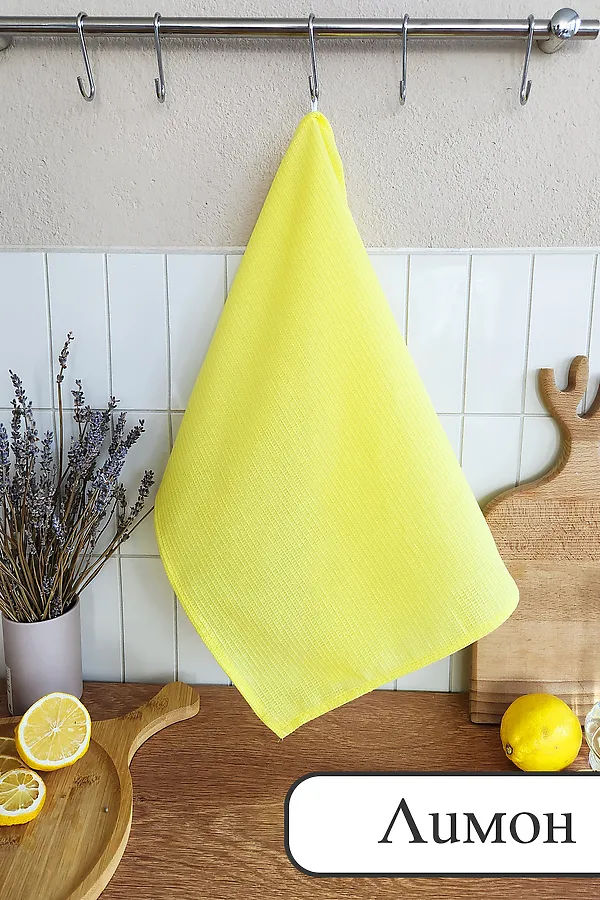 Полотенце вафельн. однотон.  60*45 150г/м2 пакет ТТ НАТАЛИ, лимон - фото 1