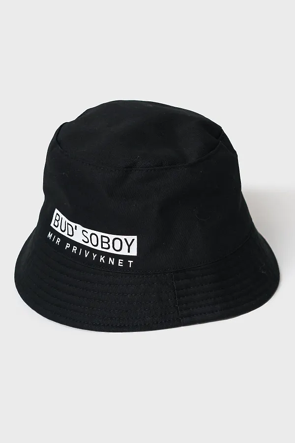 Панама текстильная для мальчиков PLAYTODAY, черный - фото 1