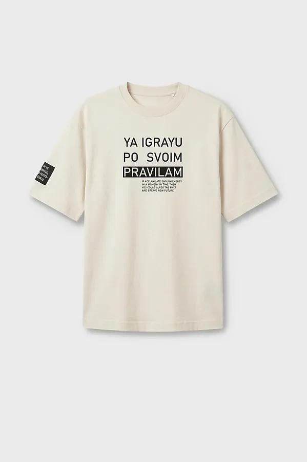 Фуфайка трикотажная для мальчиков (футболка) PLAYTODAY, белый - фото 1