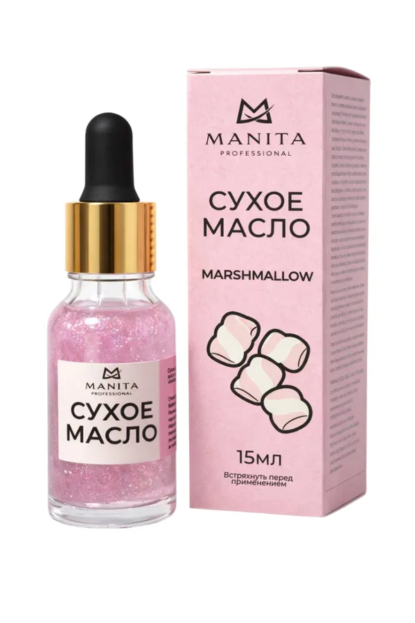 Manita Professional Масло сухое для ногтей и кутикулы укрепляющее с шиммером, маршмэллоу, 15 мл KRISTALLER, - - фото 1