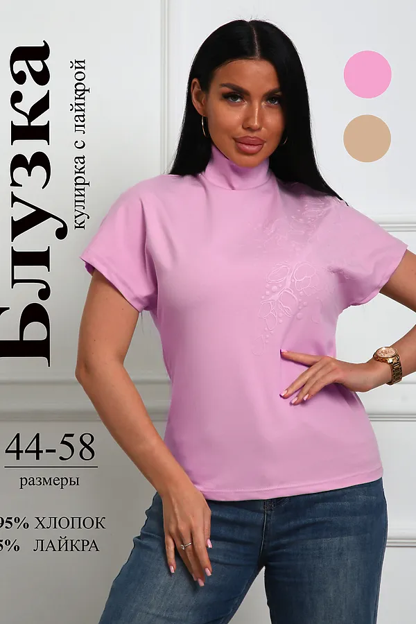 Блузка 84304 НАТАЛИ, розовый - фото 1