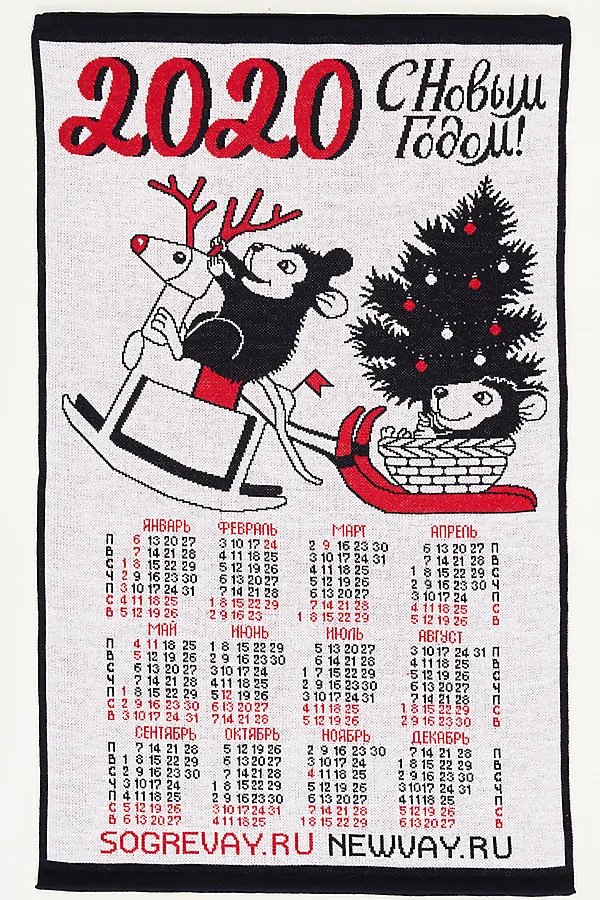 Шарф сувенирный VAY, алый - фото 1