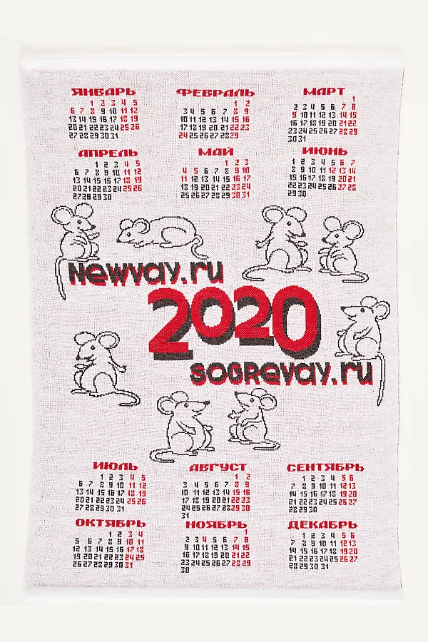 Шарф сувенирный VAY, алый - фото 1