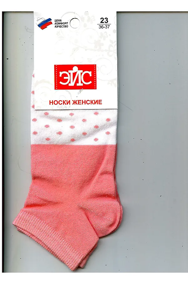 Носки CLEVER, коралловый/белый - фото 1