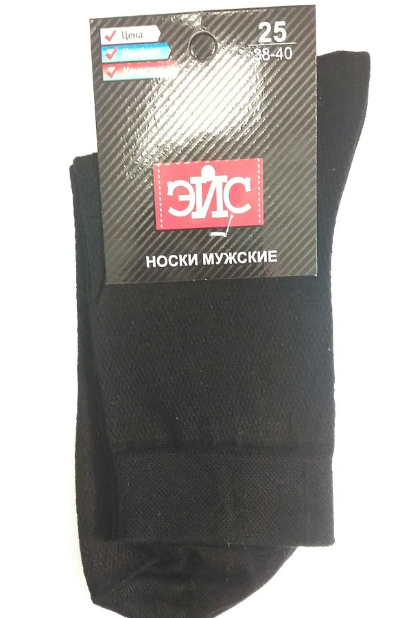 Носки CLEVER, чёрный - фото 1