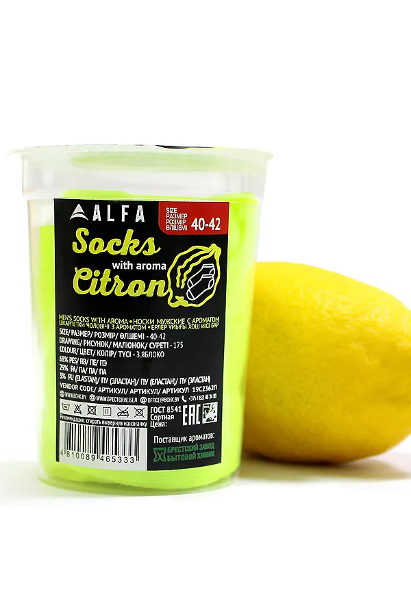 Носки БРЕСТСКИЕ, з.яблоко (цитрон) - фото 1