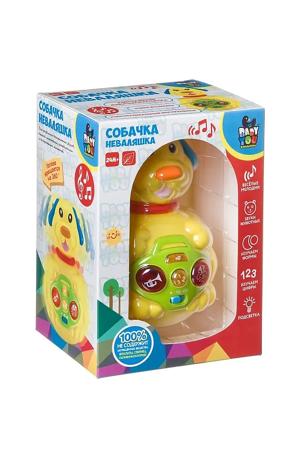 Игрушка-неваляшка BONDIBON, желтый - фото 1