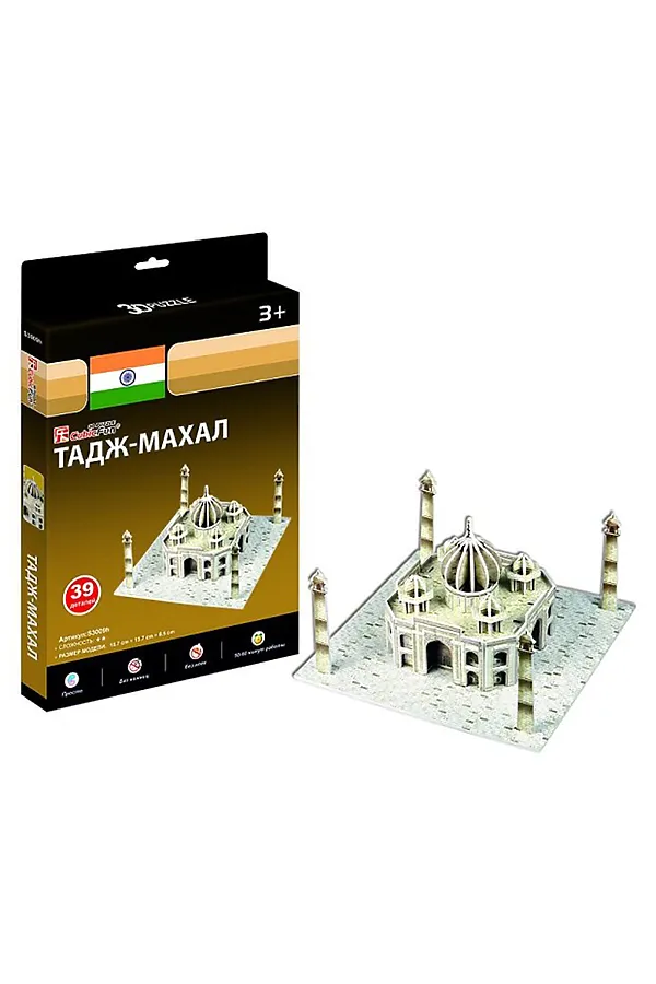 Тадж Махал (Индия) мини серия Игрушки разных брендов, мультиколор - фото 1