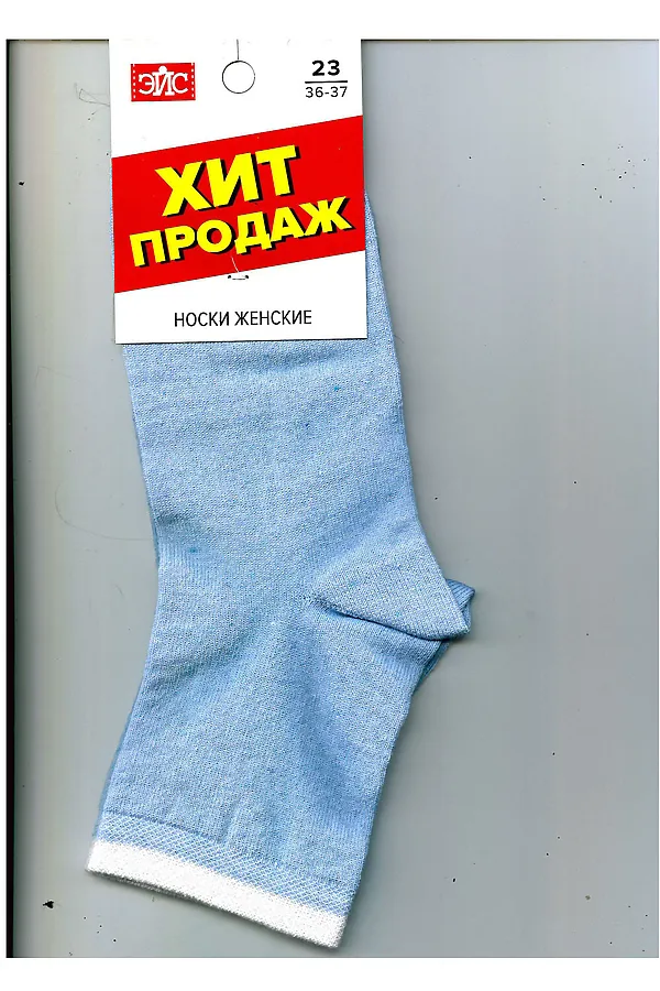 Носки CLEVER, голубой - фото 1